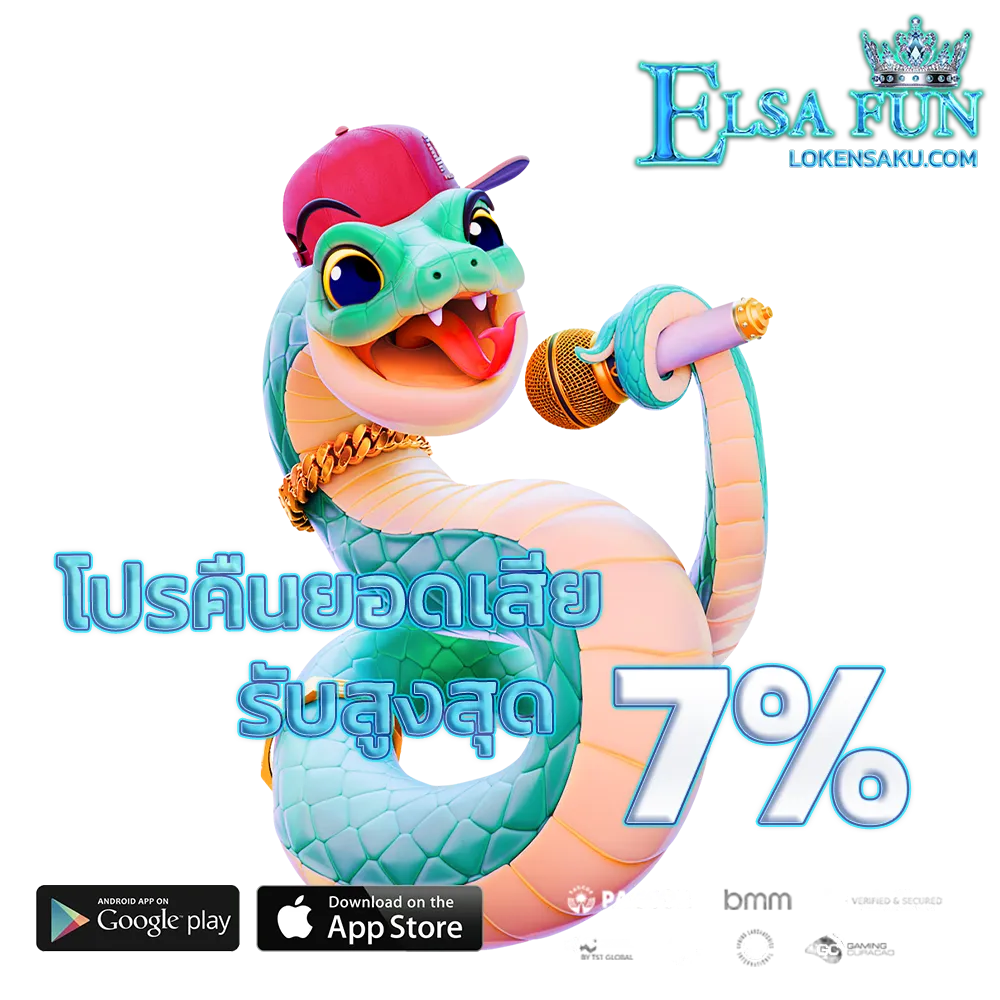 elsa slot