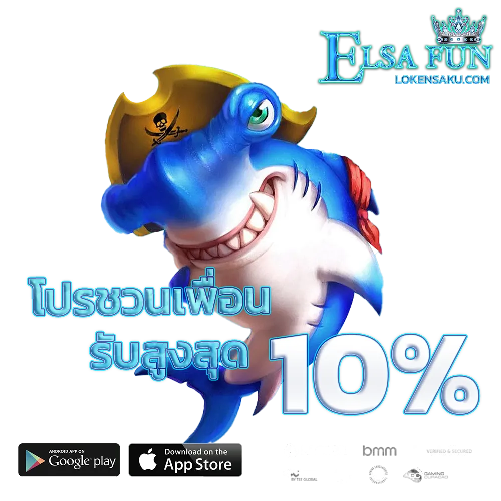 elsa fun vip