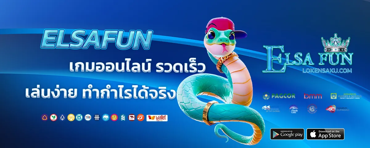 elsafun
